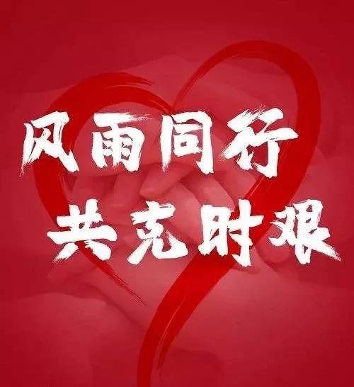 微信图片_20200214161922.jpg