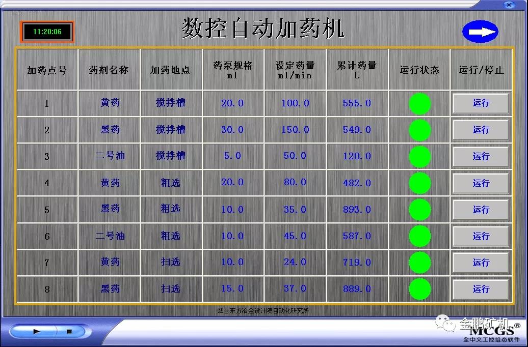 1624345074202354.jpg 微信图片_20210622145408.jpg